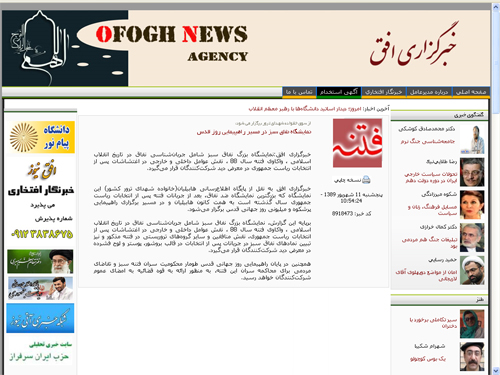 Baztabe Qods (31)